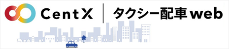 CentX